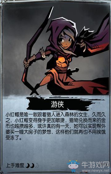 《月圓之夜》游俠：組卡思路