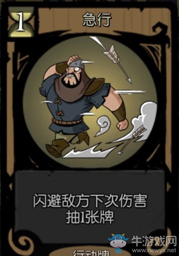 《月圓之夜》游俠：卡牌解析推薦-行動(dòng)牌
