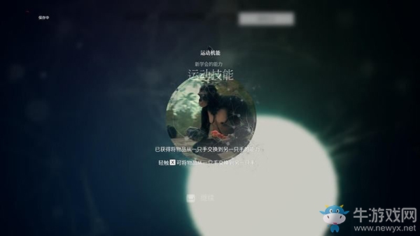 《先祖：人類奧德賽》系統(tǒng)詳解：改造/工具