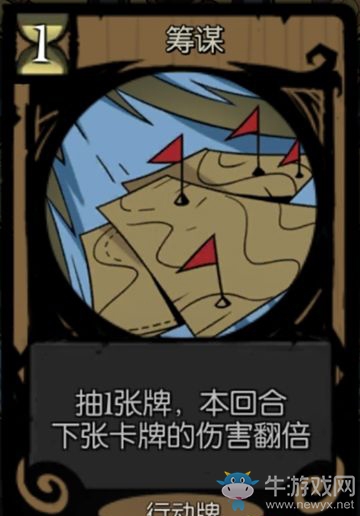 《月圓之夜》游俠：卡牌解析推薦-行動(dòng)牌