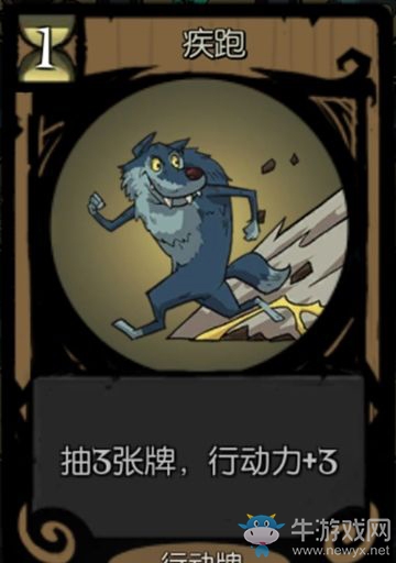 《月圓之夜》游俠：卡牌解析推薦-行動(dòng)牌
