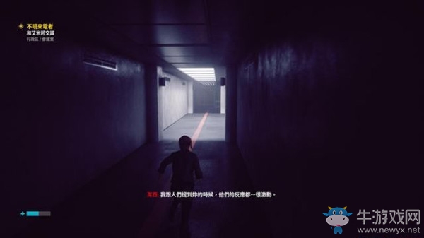 《控制》第二章不明來電熱線通關(guān)介紹