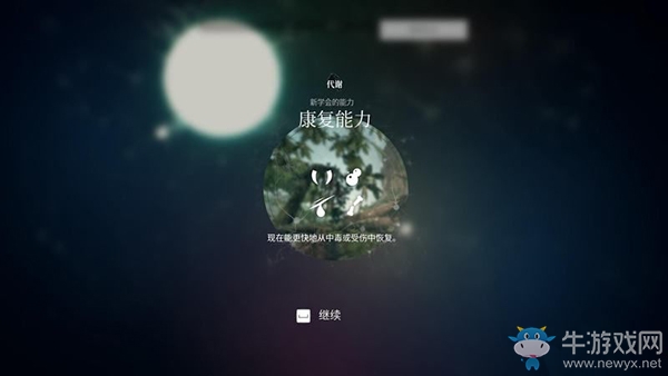 《先祖：人類奧德賽》系統(tǒng)詳解：神經(jīng)元