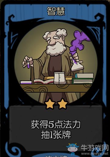 《月圓之夜》修女：卡牌解析推薦-法力牌
