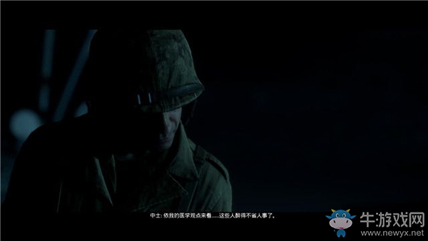 《黑相集：棉蘭號(hào)》序幕：唐人街市場(chǎng)章節(jié)流程
