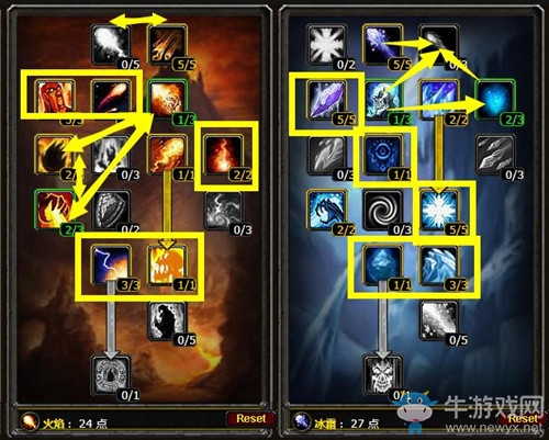 《魔獸世界懷舊服》冰火元素法天賦加點(diǎn)介紹