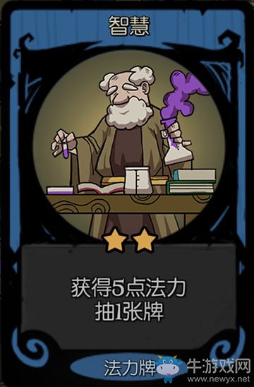《月圓之夜》小女巫：卡牌解析推薦-法力牌