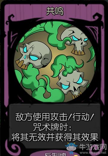 《月圓之夜》修女：卡牌解析推薦-反制牌