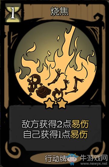 《月圓之夜》小女巫：卡牌解析推薦-行動(dòng)牌