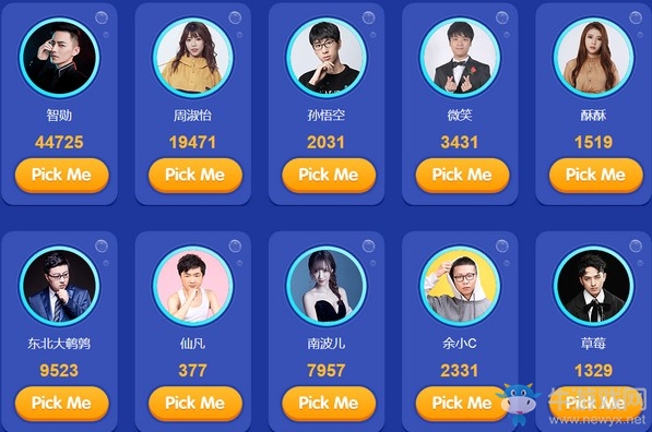 《LOL》夏日主播大作戰(zhàn)活動