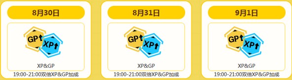 《使命召喚OL》周末狂歡永不停活動