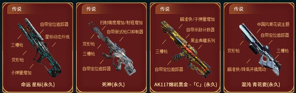 《使命召喚OL》圖騰幸運(yùn)轉(zhuǎn)盤活動(dòng)