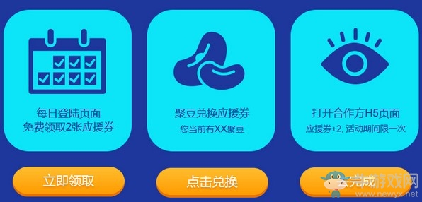 《LOL》夏日主播大作戰(zhàn)活動