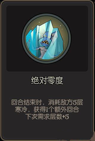 《月圓之夜》小女巫：卡牌解析推薦-祝福