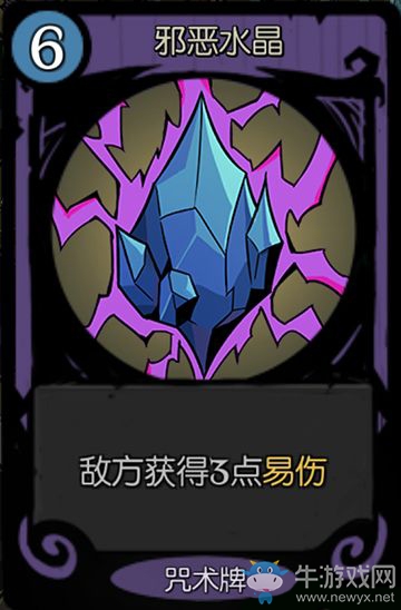《月圓之夜》小女巫：卡牌解析推薦-咒術(shù)牌