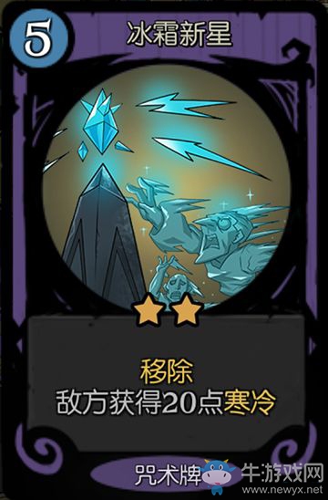 《月圓之夜》小女巫：卡牌解析推薦-咒術(shù)牌