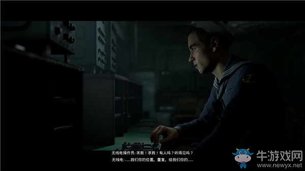 《黑相集：棉蘭號(hào)》序幕：唐人街市場(chǎng)章節(jié)流程