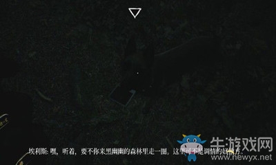 《布萊爾女巫》第二章遭遇神秘人2攻略介紹