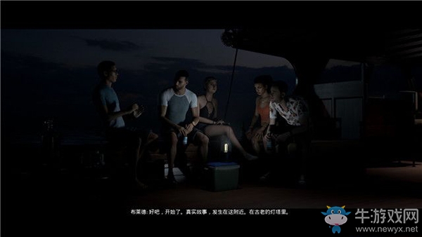 《黑相集：棉蘭號》第五章：鬼故事章節(jié)流程