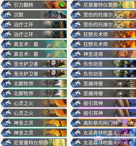 《爐石傳說》奧丹姆奇兵bloodface心火牧卡組推薦