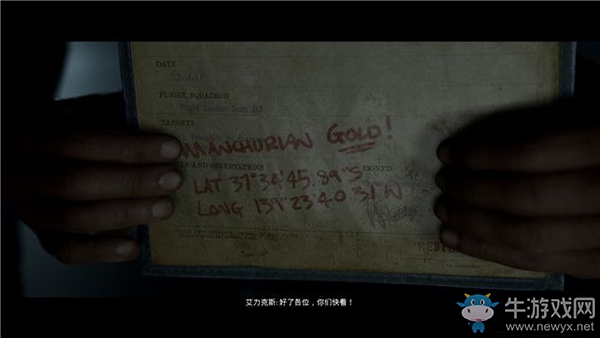 《黑相集：棉蘭號》第五章：鬼故事章節(jié)流程