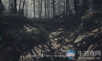 《布萊爾女巫》第二章遭遇神秘人1攻略介紹