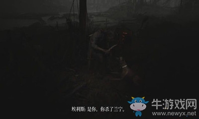 《布萊爾女巫》第二章遭遇神秘人4攻略介紹