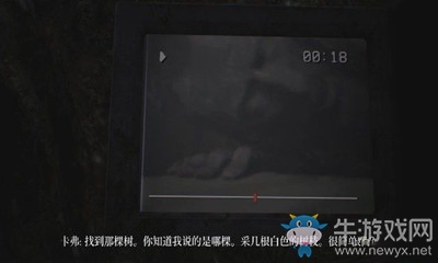 《布萊爾女巫》第二章遭遇神秘人4攻略介紹