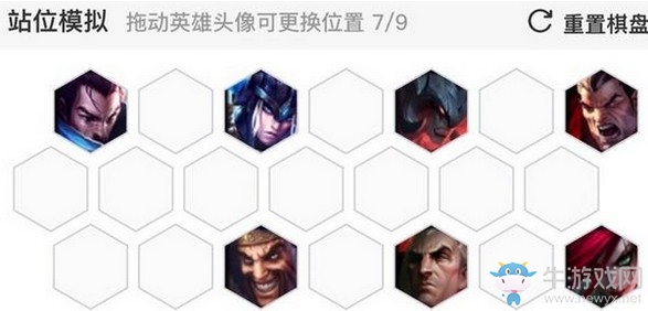 《云頂之弈》9.16B版本七人口成型帝國劍陣容玩法推薦