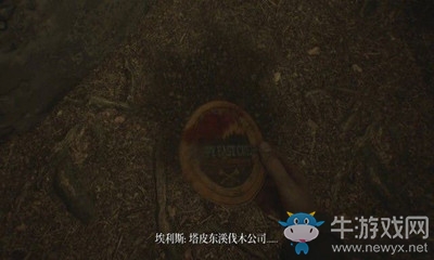 《布萊爾女巫》第二章遭遇神秘人1攻略介紹