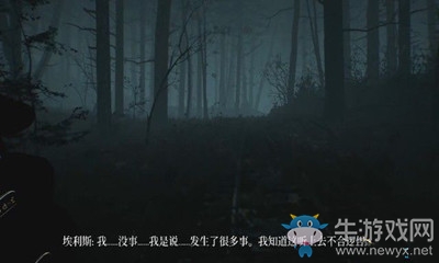 《布萊爾女巫》第二章遭遇神秘人3攻略介紹