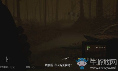 《布萊爾女巫》第二章遭遇神秘人2攻略介紹