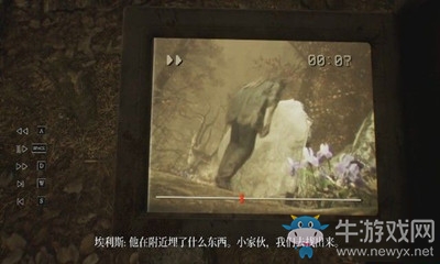 《布萊爾女巫》第二章遭遇神秘人1攻略介紹
