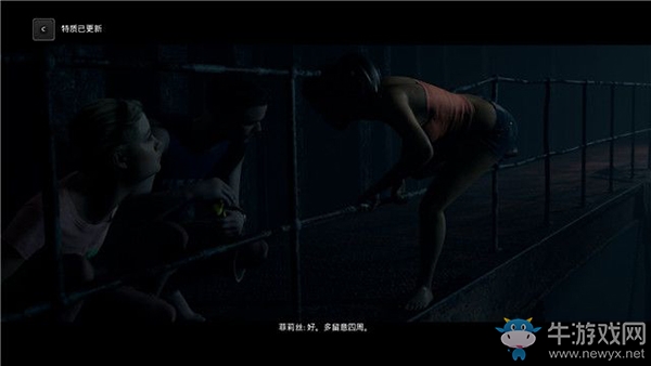 《黑相集：棉蘭號(hào)》第十章：逃生之路章節(jié)流程