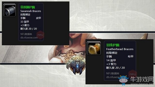 《魔獸世界懷舊服》怒焰裂谷任務大全