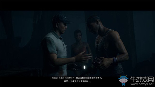 《黑相集：棉蘭號(hào)》第十章：逃生之路章節(jié)流程