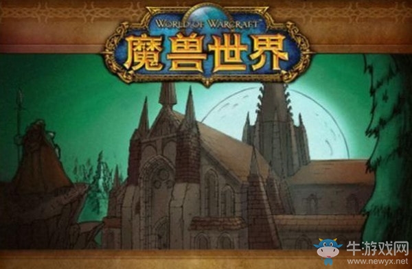 《魔獸世界懷舊服》血色修道院任務(wù)大全
