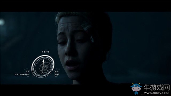 《黑相集：棉蘭號》第十六章：跳入章節(jié)流程
