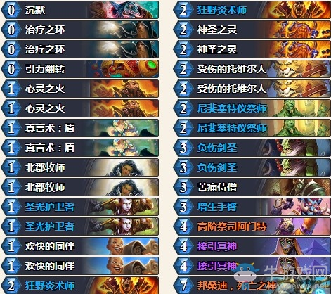 《爐石傳說》奧丹姆奇兵hunterace登頂心火牧卡組推薦