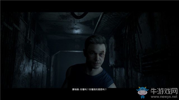 《黑相集：棉蘭號(hào)》第十七章：魅力女郎章節(jié)流程