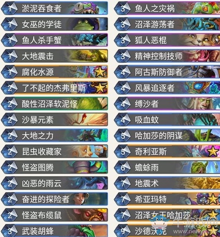 《爐石傳說》奧丹姆奇兵purple宇宙任務薩卡組推薦