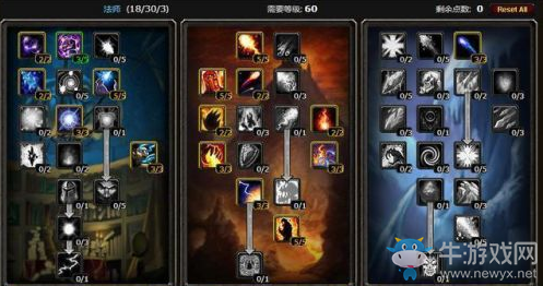 《魔獸世界懷舊服》全職業天賦加點大全