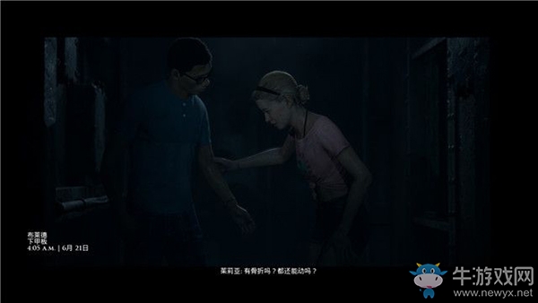 《黑相集：棉蘭號(hào)》第十九章：求救信號(hào)章節(jié)流程