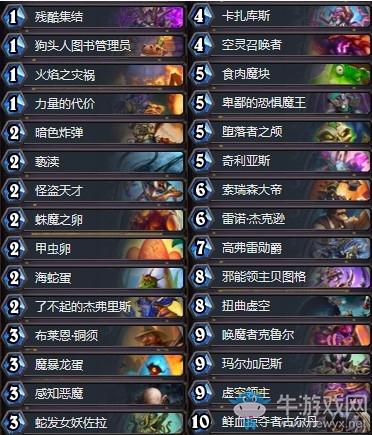 《爐石傳說》奧丹姆奇兵狂野宇宙魔塊術卡組推薦