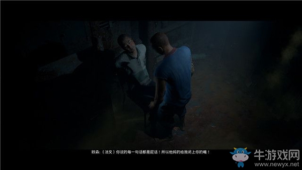 《黑相集：棉蘭號(hào)》第二十章：深處章節(jié)流程