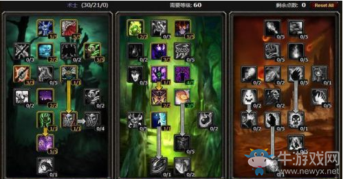 《魔獸世界懷舊服》全職業天賦加點大全