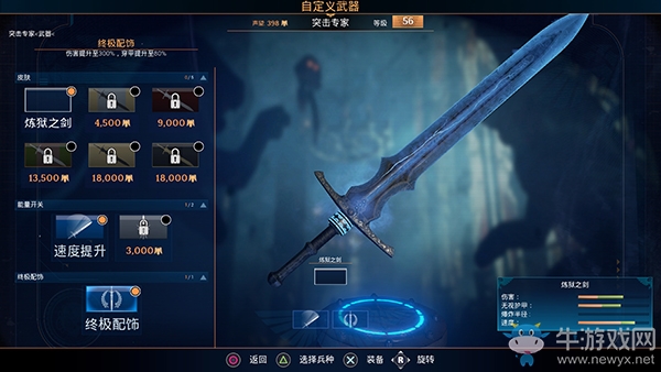 《太空戰(zhàn)艦：死亡之翼》單機戰(zhàn)役獎杯解鎖-時間領(lǐng)主