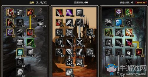 《魔獸世界懷舊服》全職業天賦加點大全