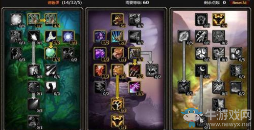 《魔獸世界懷舊服》全職業天賦加點大全