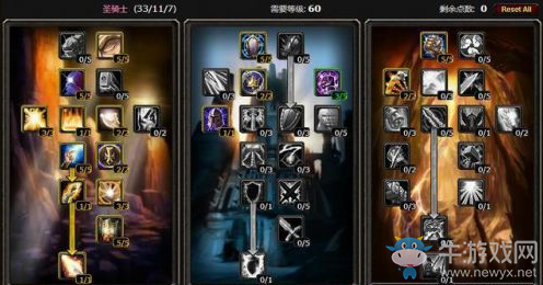 《魔獸世界懷舊服》全職業天賦加點大全